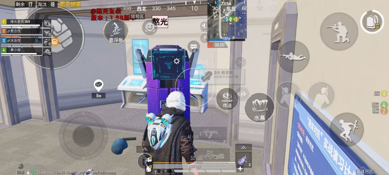 2025年和平精英辅助技术的发展趋势的配图，内容相关：如果想尝试辅助工具，建议先使用免费试用版，测试兼容性和效果。部分高端插件提供定制化设置，玩家可以根据...